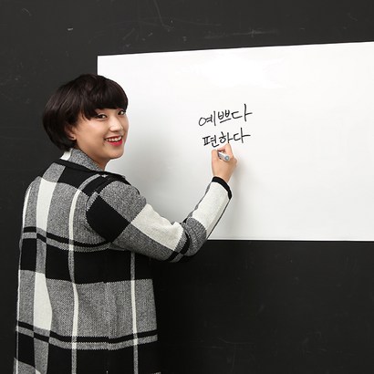 무광 보드시트지  밀대  지우대  전용마카