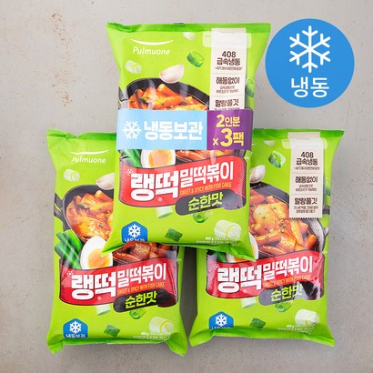 풀무원 랭떡 밀떡볶이 순한맛 2인분 리뷰후기