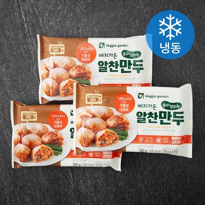 베지가든 속이 보이는 알찬만두 매콤한 김치맛