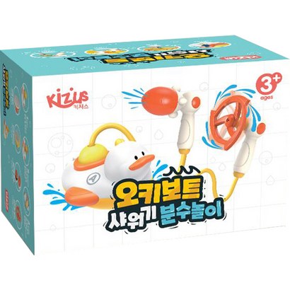 키저스 유아용 오키보트 샤워기 분수놀이 장난감 기본세트