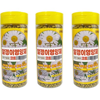 앙플랜트 모든 식물용 알갱이 영양제 코트, 300g, 3개