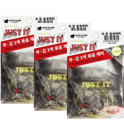 캣츠크로우 저스트잇 쭈갑 삼색 묶음 채비 CCJG3B, 3개