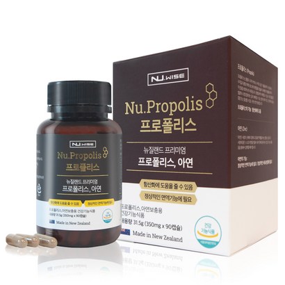 뉴와이즈 뉴질랜드 프리미엄 항산화 면역 프로폴리스, 90정, 31.5g, 1개