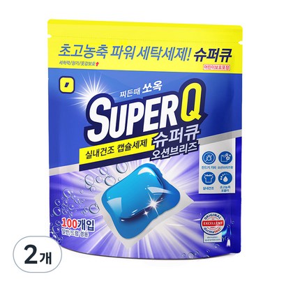 슈퍼큐 오션브리즈 실내건조 고농축 대용량 캡슐세제, 100개입, 2개