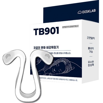 디스크랩 코골이 증상 완화 기구 비강확장기 S   1세트 TB901