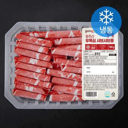 곰곰 주산 우목심 샤브샤브용   1개 - 목심 리뷰후기