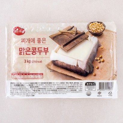 맑은물에 찌개에 좋은 맑은콩 두부 리뷰후기