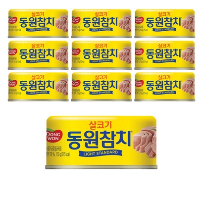 동원 라이트 스탠다드 살코기 참치, 150g, 10개