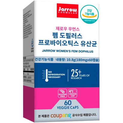 [쿠팡수입] 재로우 우먼스 펨 도필러스 프로바이오틱스 유산균