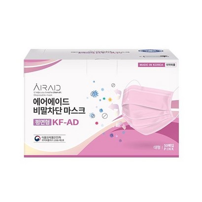 에어에이드 비말차단용 KF-AD 대형 마스크 리뷰후기