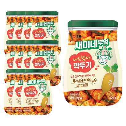 새미네부엌 깍두기 양념