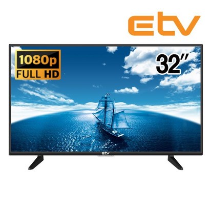 ETV U 32인치 삼성패널 HD TV 에너지효율  스탠드형