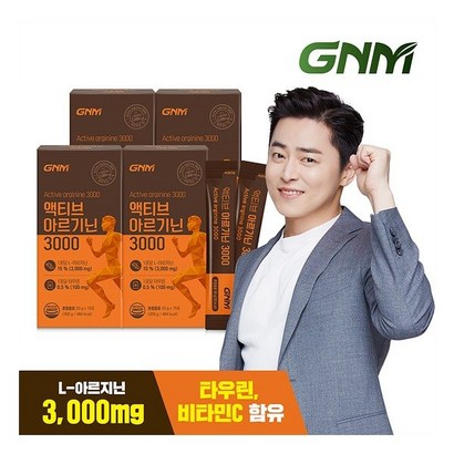 [GNM자연의품격] 액티브 엘 L아르기닌 타우린 비타민C 4박스  / 아르지닌 리뷰후기