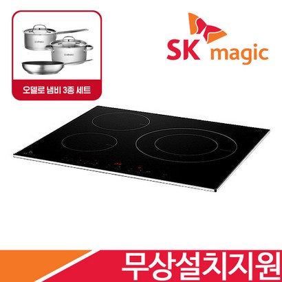 [전국무료설치] SK매직 3구 전기렌지 인덕션 전기레인지 IHRB310E 리뷰후기