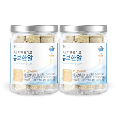 바로푸드 천연 조미료 큐브 한알 해물 야채맛 리뷰 후기