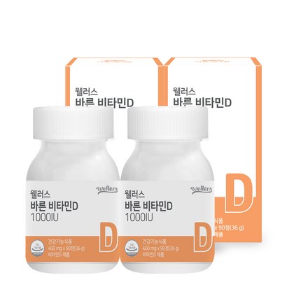 [웰러스] 바른 비타민D 1000IU / 효모유래 NO화학첨가물 리뷰후기