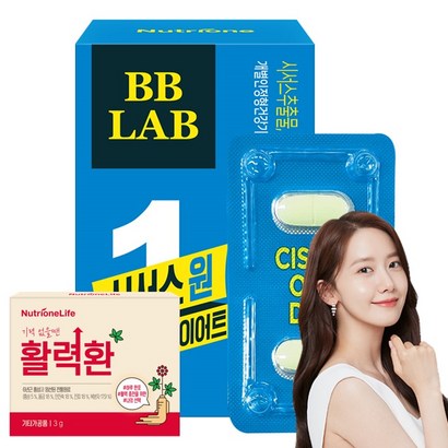 비비랩 시서스 다이어트 체지방감소 체중감소 보조제 식약청인증 시서스추출물 캡슐 알약  활력환