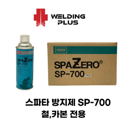 용접 스파타 부착 방지제 스팟타 부착 방지제 S-700