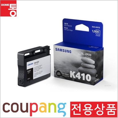 삼성전자 정품잉크 INK-K410 검정 J2920W 1 000매 rinterODE-S-J2960FW