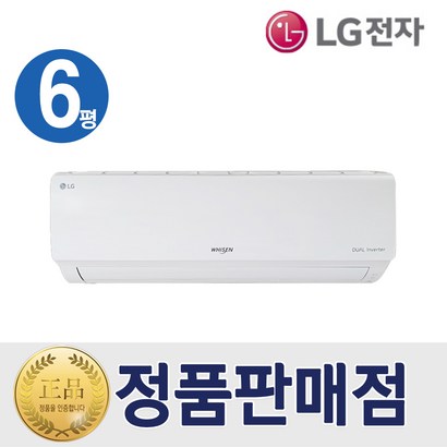 인버터 벽걸이 에어컨 기본설치무료 7 - 16 모음