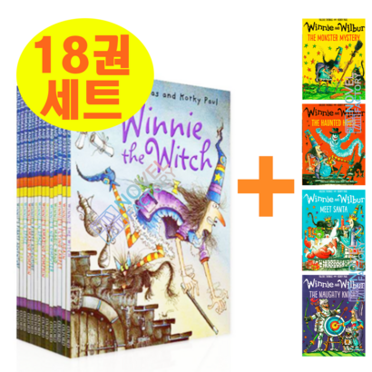 [이엔제이] 국내 Winnie The Witch 위니 더 위치 마녀위니 18권 ﻿AR지수 : 2230 음원제공