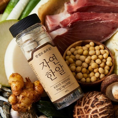 자연한알 오리지날 30알x2  휴대용 7알 한알로 요리끝
