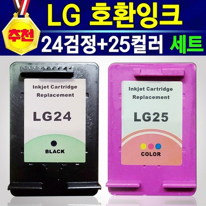 [추천] 고품질 24 25 정품 품질 리필 충전 재생 I2250 I2230 I2290 I2210 I2270 24블랙 25칼라 환 대용량 비정품 잉크