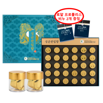 [비누증정] 성균관 침향 2Box  60환 3 쇼핑백 증정