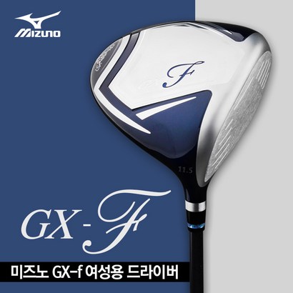 미즈노코리아 정품 X-F 여성 드라이버
