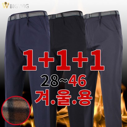 [더빅보스] WDF 원턱 무지 실용적인 바지  2846인치 기본 일자 작업복 등산 바지 아웃도어 팬츠