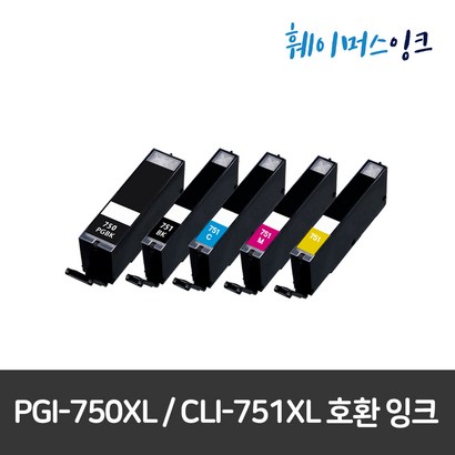 [캐논] I-750X BK/CI-751X 재생잉크 ixa i7270 /8770 iX6770/6870 5470/5570/6370/6470/7170