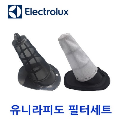 EECTROUX 유니라피도 1차 2차 필터