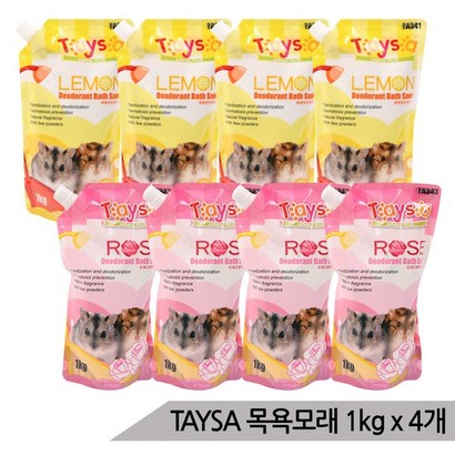 TAYSA 대용량 햄스터 목욕모래 4개 향기선택 리뷰후기