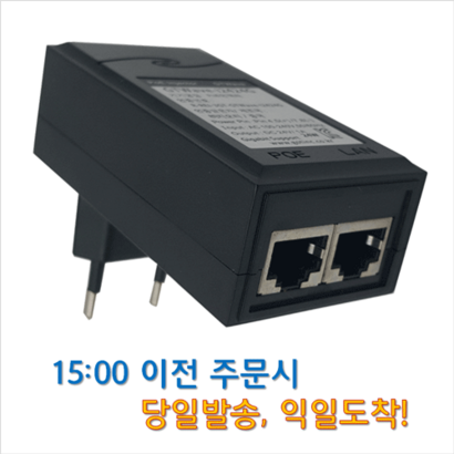[지티웨이브] 24V PoE인젝터 GIGA/ POE어댑터/ 기가비트 IP카메라 무선랜 AP용 리뷰후기