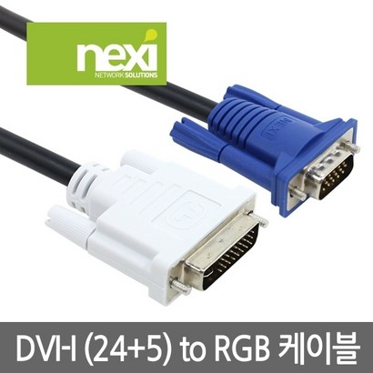 넥시 DVI to RGB VGA 케이블 리뷰후기