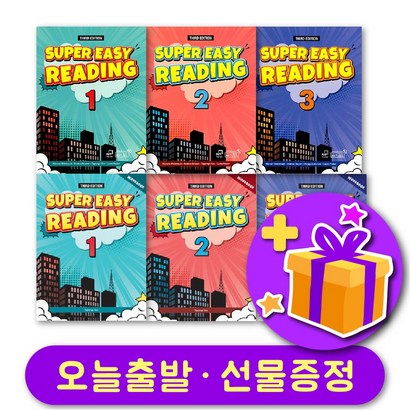 슈퍼이지리딩 최신개정판 Suer Easy Readin  123 교재 및 워크북  선물 증정