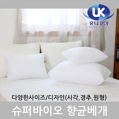 슈퍼바이오칩베개 화이트향균