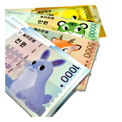 [놀이훈련소] 경제놀이 경제교육 가게놀이 화폐 도안 은행놀이 돈 지폐 가짜돈 장난감 지폐 장난감돈 어린이집 유치원 요양원