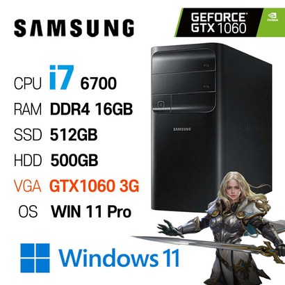 삼성중고컴퓨터 DB400T7B 인텔 6세대 core-i7 TX1060 B 고성능 게이밍컴퓨터 윈도우11설치