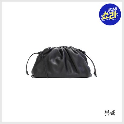 (보테가베네타) 파우치 크로스백 미니(585852)