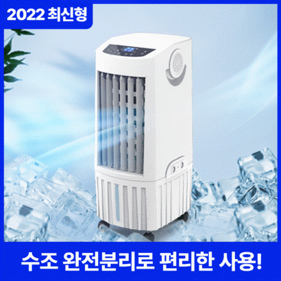 에어쿨러 냉풍기  사무실 가정용 이동식 냉방기 소형 미니 에어컨선풍기 히듬