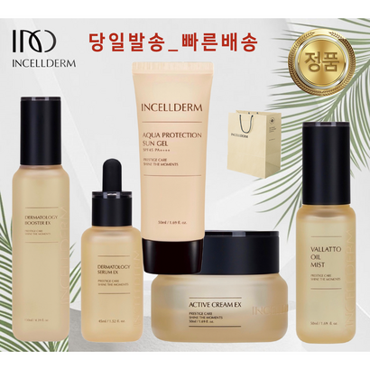 [정품 QR보장]-당일출고 인셀덤 5종 SET_부스터세럼크림미스트썬크림  자외선 완벽차단! 백탁X / 바르는필러 주름개선_INCEDER