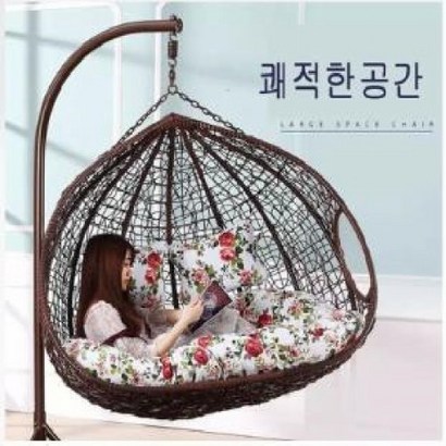 루이인터내셔널 BASKET 원형 그네의자 리뷰후기