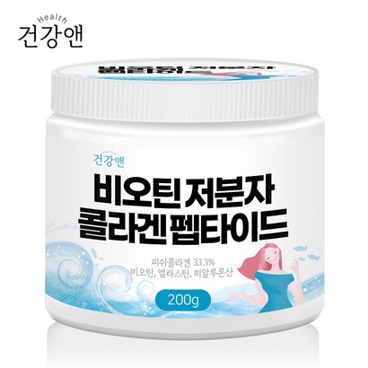 건강앤 비오틴 콜라겐 저분자피쉬콜라겐 펩타이드  계량스푼증정