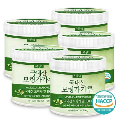 푸른들판 국산 순수 모링가 잎 분말 가루  국내산 건잎 차 파우더 HACC 인증