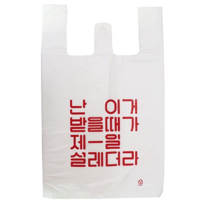 [대한잡화점] 대용량 배달 비닐봉투__미니 소중 대 1박스