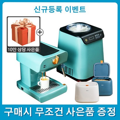 [음식물보관함 증정] EXIFE 레트로 고급 커피머신 디지털 커피메이커 에스프레소 머신 kf-1