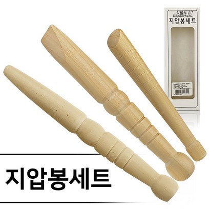 영수 원목 지압봉세트 손지압 발지압 맛사지 셀프지압봉 휴대용 나무마사지기