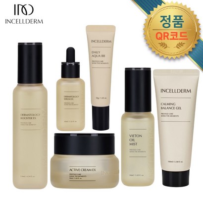 인셀덤정품 <뷰티전문가추천> QR코드부착 기초6종세트 부스터 세럼 밸런스젤 크림 미스트 BB크림 / 오늘출발[제이더인셀덤] 선물용 쇼핑백 발송 리뷰 후기
