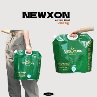 뉴슨 워터백 캠핑 접이식 물주머니 차박 식수 물백 75L 그린 1개 - 식기/용기/커트러리 리뷰후기